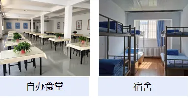 2026中考云看校⑤【大连佰圣高级中学】 选择佰圣,青春无悔! 第70张 2026中考云看校⑤【大连佰圣高级中学】 选择佰圣,青春无悔! 第70张