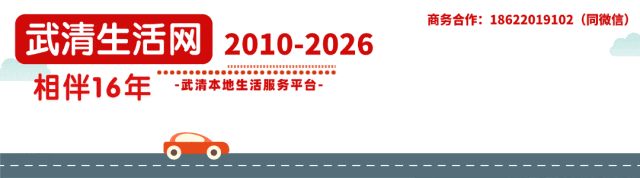 武清家长快看!中考体测想拿满分,别再瞎练了! 第1张 武清家长快看!中考体测想拿满分,别再瞎练了! 第1张