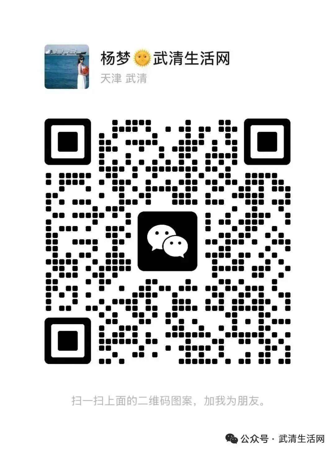 武清家长快看!中考体测想拿满分,别再瞎练了! 第12张 武清家长快看!中考体测想拿满分,别再瞎练了! 第12张
