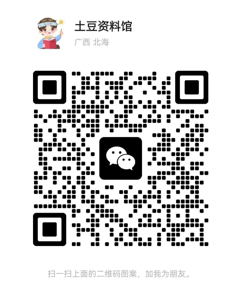 三年级下册语英语,真题测试卷外研版|期中测试卷含答案,电子版可打印练习 第11张