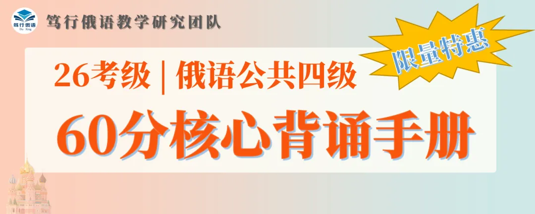 9.9元抢!2025四六级全真在线模考|无限次刷题+逐题解析,考前精准提分! 第11张