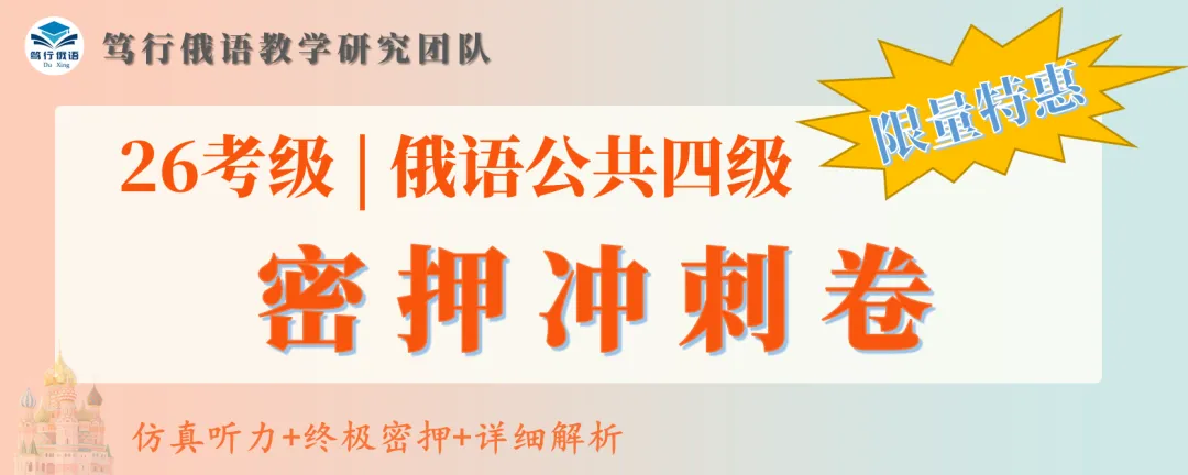 9.9元抢!2025四六级全真在线模考|无限次刷题+逐题解析,考前精准提分! 第12张