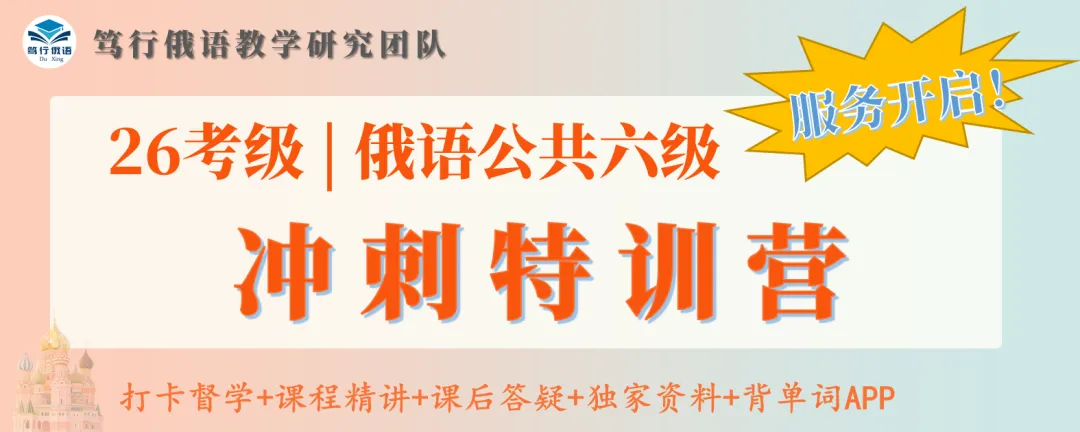 9.9元抢!2025四六级全真在线模考|无限次刷题+逐题解析,考前精准提分! 第13张