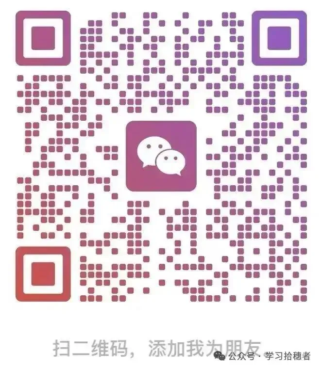 【吉林卷】【东北师大附中5月模拟】东北师范大学附属中学2026届高三下学期5月 第4张