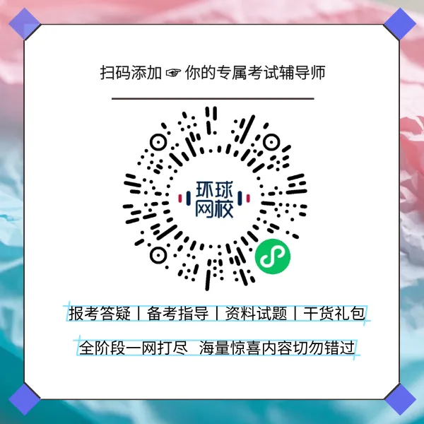 一级消防工程师真题下载及2026年备考刷题策略全解析 第5张