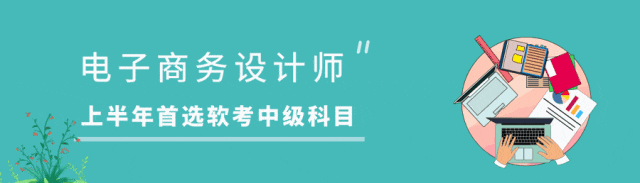 软考官方为什么不公布真题和标准答案? 第7张