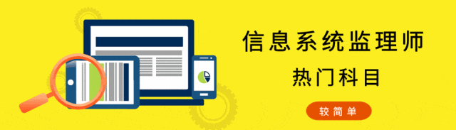 软考官方为什么不公布真题和标准答案? 第8张