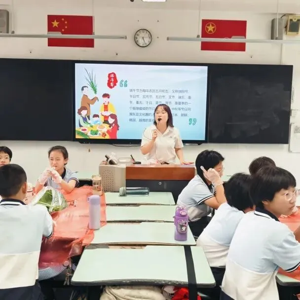 迎端午 传匠心 助中考—记M1七年1班包粽子比赛 第38张 迎端午 传匠心 助中考—记M1七年1班包粽子比赛 第38张