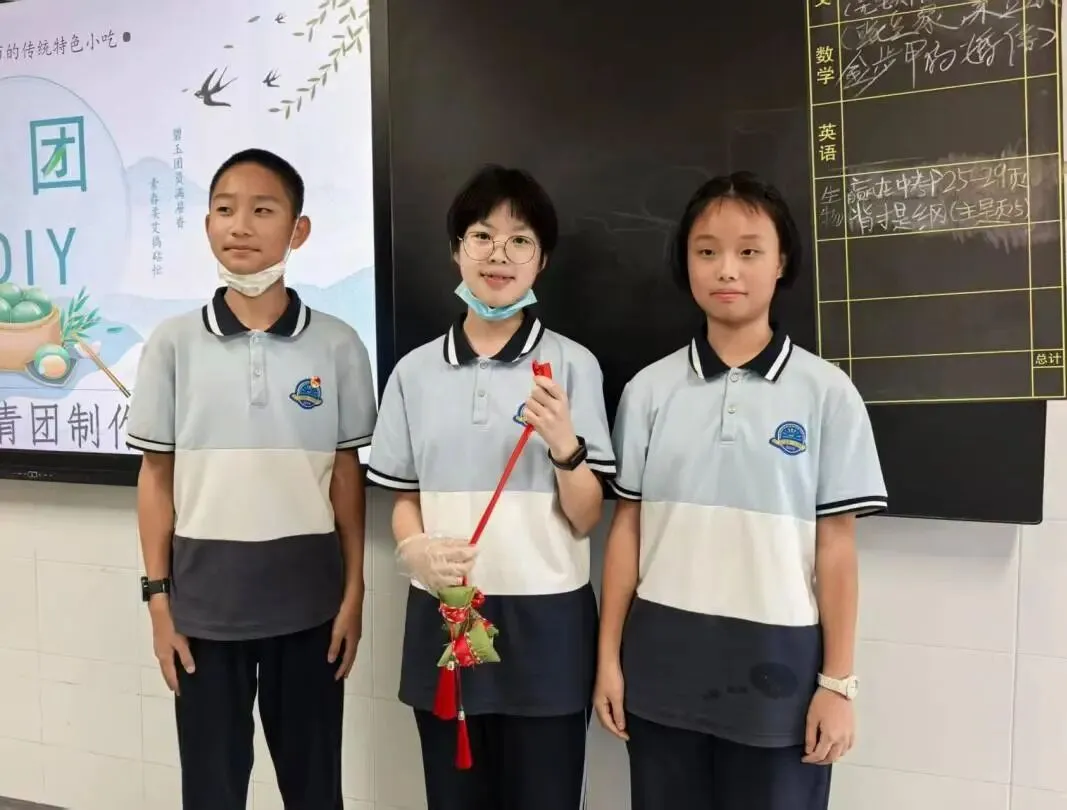 迎端午 传匠心 助中考—记M1七年1班包粽子比赛 第116张 迎端午 传匠心 助中考—记M1七年1班包粽子比赛 第116张