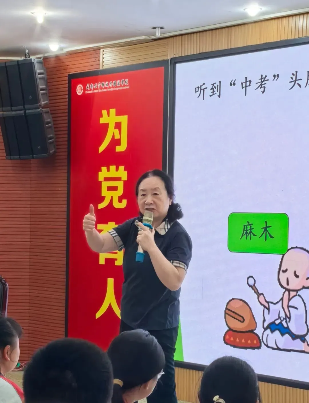 培育积极心态,享受拼搏中考 第13张 培育积极心态,享受拼搏中考 第13张