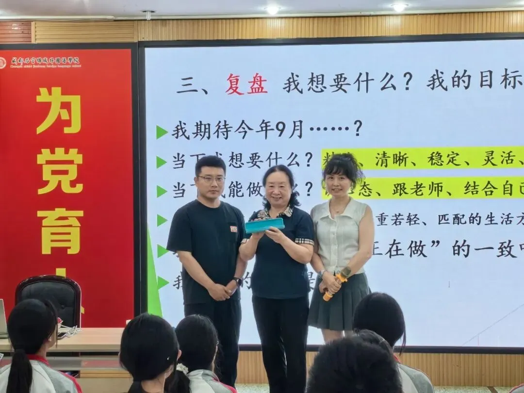 培育积极心态,享受拼搏中考 第21张 培育积极心态,享受拼搏中考 第21张
