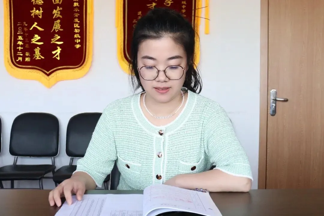 析数据 研学情 定靶向 赢中考 | 大连长兴岛初中教育集团长初校区召开地生一模质量分析会 第23张 析数据 研学情 定靶向 赢中考 | 大连长兴岛初中教育集团长初校区召开地生一模质量分析会 第23张