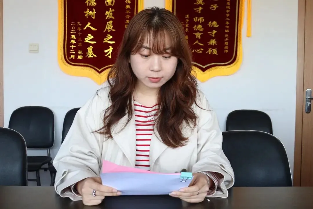 析数据 研学情 定靶向 赢中考 | 大连长兴岛初中教育集团长初校区召开地生一模质量分析会 第24张 析数据 研学情 定靶向 赢中考 | 大连长兴岛初中教育集团长初校区召开地生一模质量分析会 第24张