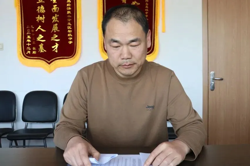 析数据 研学情 定靶向 赢中考 | 大连长兴岛初中教育集团长初校区召开地生一模质量分析会 第26张 析数据 研学情 定靶向 赢中考 | 大连长兴岛初中教育集团长初校区召开地生一模质量分析会 第26张