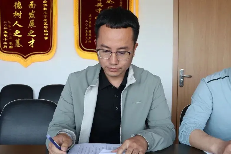 析数据 研学情 定靶向 赢中考 | 大连长兴岛初中教育集团长初校区召开地生一模质量分析会 第31张 析数据 研学情 定靶向 赢中考 | 大连长兴岛初中教育集团长初校区召开地生一模质量分析会 第31张