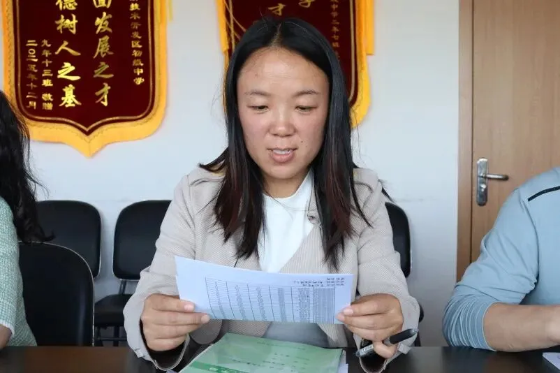 析数据 研学情 定靶向 赢中考 | 大连长兴岛初中教育集团长初校区召开地生一模质量分析会 第32张 析数据 研学情 定靶向 赢中考 | 大连长兴岛初中教育集团长初校区召开地生一模质量分析会 第32张