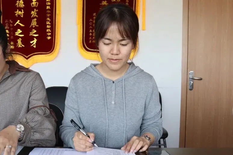 析数据 研学情 定靶向 赢中考 | 大连长兴岛初中教育集团长初校区召开地生一模质量分析会 第37张 析数据 研学情 定靶向 赢中考 | 大连长兴岛初中教育集团长初校区召开地生一模质量分析会 第37张