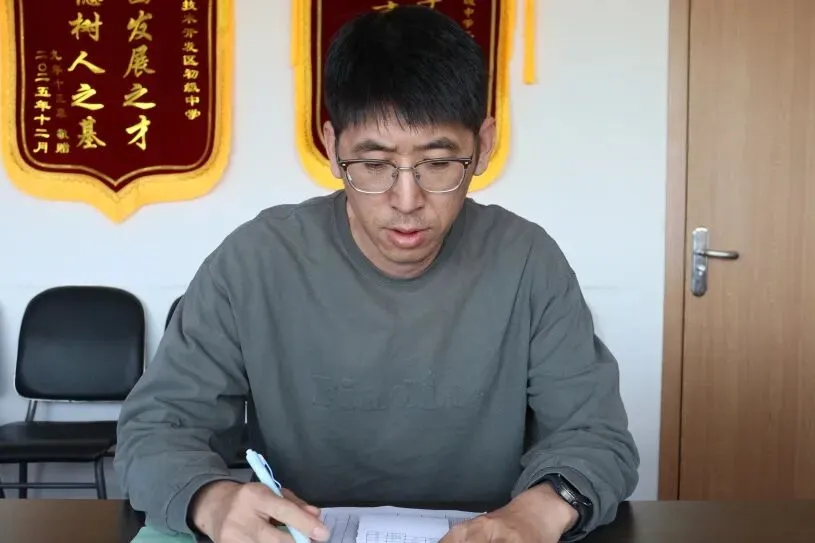 析数据 研学情 定靶向 赢中考 | 大连长兴岛初中教育集团长初校区召开地生一模质量分析会 第41张 析数据 研学情 定靶向 赢中考 | 大连长兴岛初中教育集团长初校区召开地生一模质量分析会 第41张
