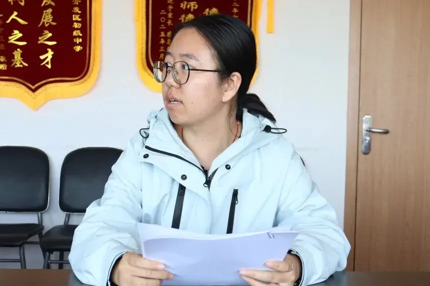 析数据 研学情 定靶向 赢中考 | 大连长兴岛初中教育集团长初校区召开地生一模质量分析会 第44张 析数据 研学情 定靶向 赢中考 | 大连长兴岛初中教育集团长初校区召开地生一模质量分析会 第44张