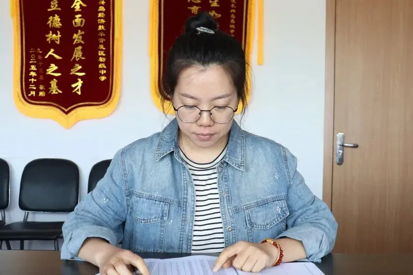 析数据 研学情 定靶向 赢中考 | 大连长兴岛初中教育集团长初校区召开地生一模质量分析会 第45张 析数据 研学情 定靶向 赢中考 | 大连长兴岛初中教育集团长初校区召开地生一模质量分析会 第45张