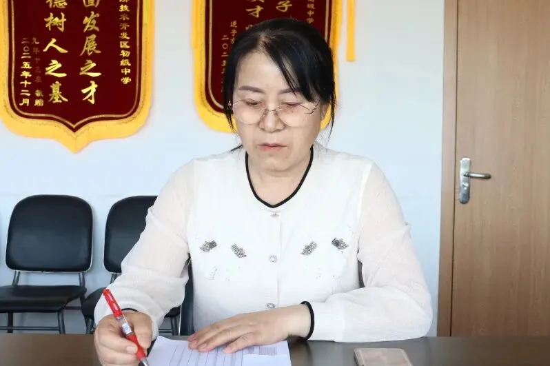 析数据 研学情 定靶向 赢中考 | 大连长兴岛初中教育集团长初校区召开地生一模质量分析会 第46张 析数据 研学情 定靶向 赢中考 | 大连长兴岛初中教育集团长初校区召开地生一模质量分析会 第46张