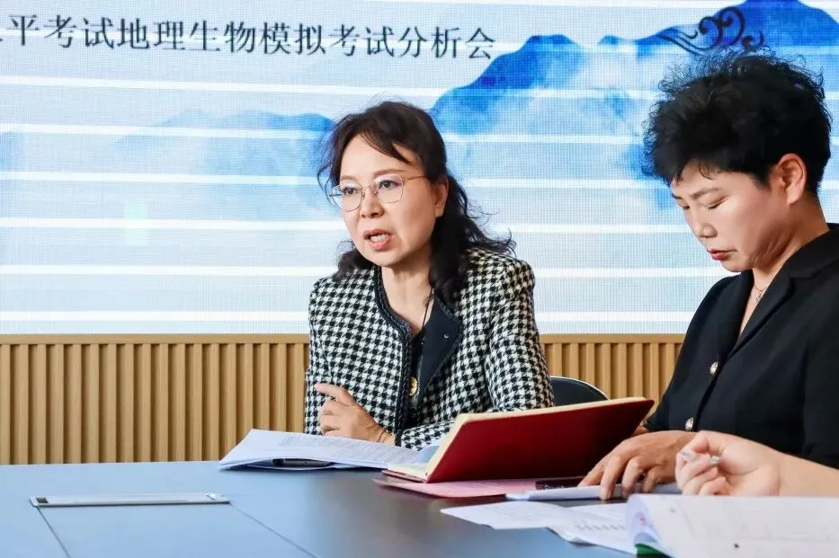 析数据 研学情 定靶向 赢中考 | 大连长兴岛初中教育集团长初校区召开地生一模质量分析会 第48张 析数据 研学情 定靶向 赢中考 | 大连长兴岛初中教育集团长初校区召开地生一模质量分析会 第48张