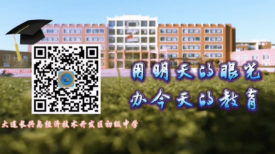 析数据 研学情 定靶向 赢中考 | 大连长兴岛初中教育集团长初校区召开地生一模质量分析会 第50张 析数据 研学情 定靶向 赢中考 | 大连长兴岛初中教育集团长初校区召开地生一模质量分析会 第50张