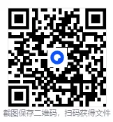 【中考模拟】山西2026年第三次中考模拟试卷 +答案 第8张