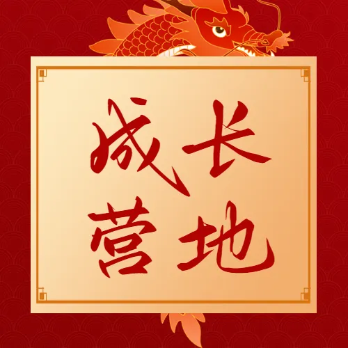 作文串讲丨三小时,让我理解中考作文提分关键 第21张