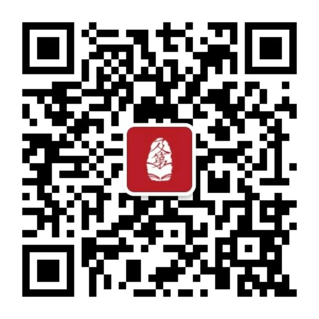 【时政真题】2025年—2026年全国各地各考试时事政治真题汇总(820题) 第3张