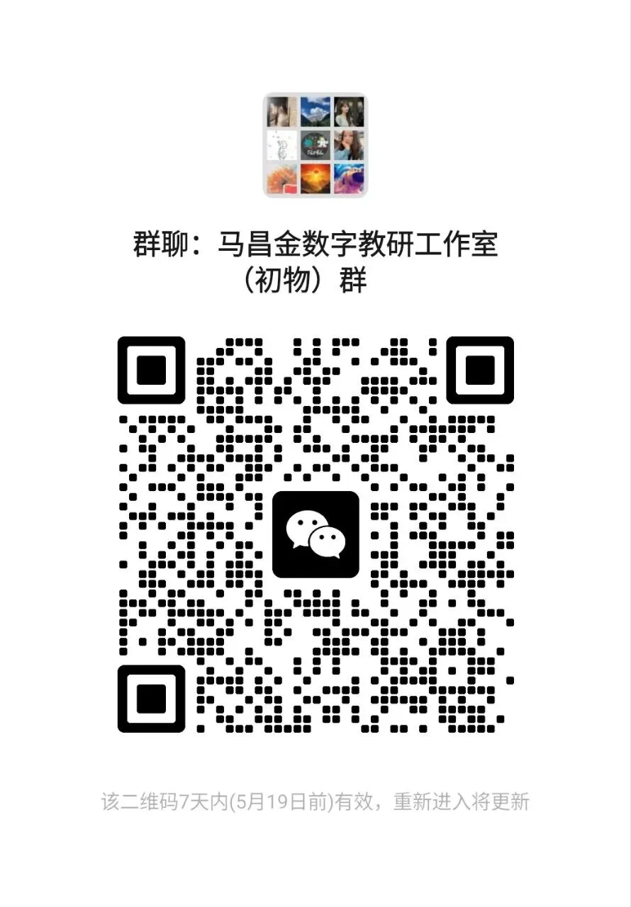 2026年上学期八年级物理竞赛模拟试卷 第68张 2026年上学期八年级物理竞赛模拟试卷 第68张