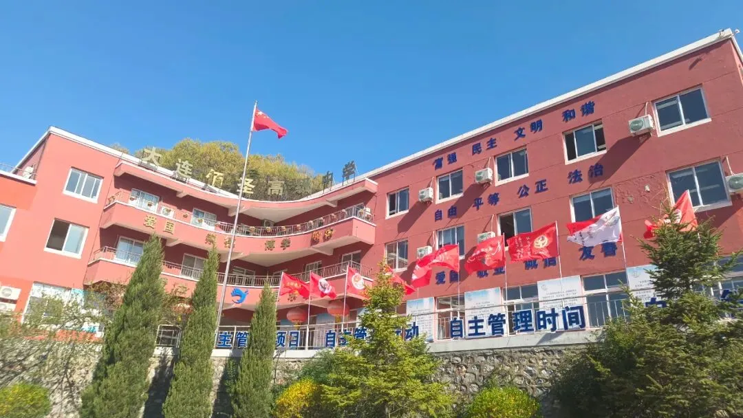 2026中考云看校⑤【大连佰圣高级中学】选择佰圣,青春无悔! 第6张