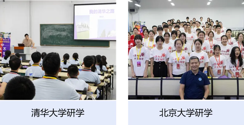 2026中考云看校⑤【大连佰圣高级中学】选择佰圣,青春无悔! 第36张
