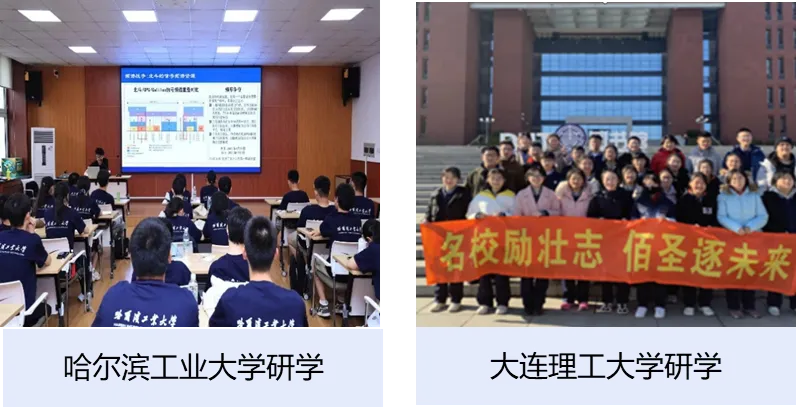 2026中考云看校⑤【大连佰圣高级中学】选择佰圣,青春无悔! 第37张