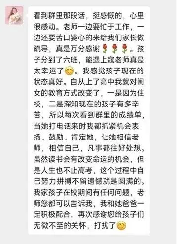2026中考云看校⑤【大连佰圣高级中学】选择佰圣,青春无悔! 第58张