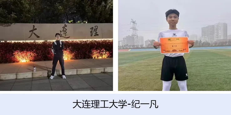 2026中考云看校⑤【大连佰圣高级中学】选择佰圣,青春无悔! 第61张