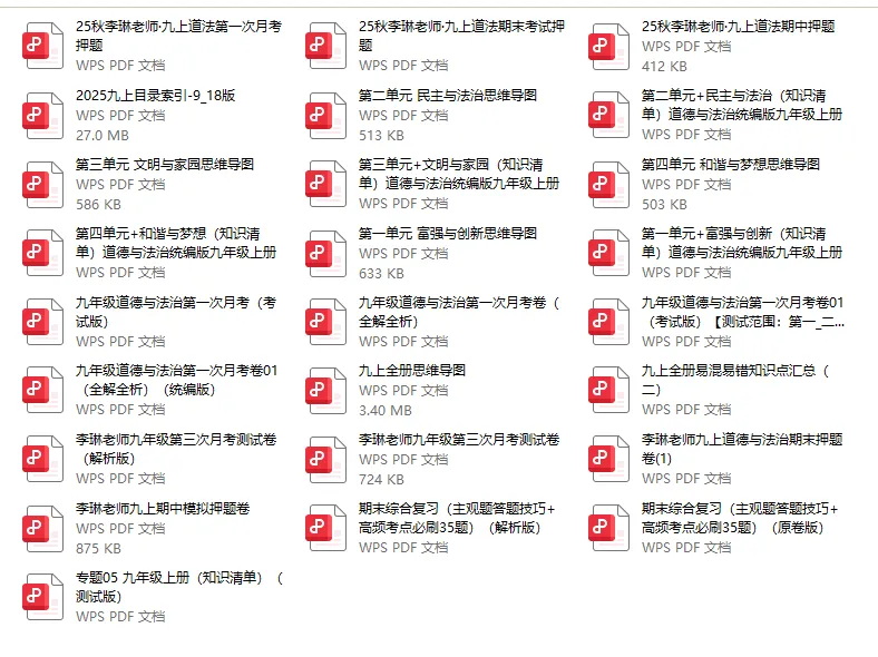 上海中考 |沪2026年初中学业水平考试理化实验操作考试及外语听说测试将于5月16日-17日举行,理化操作实验考注意事项!家长点击查收 第16张