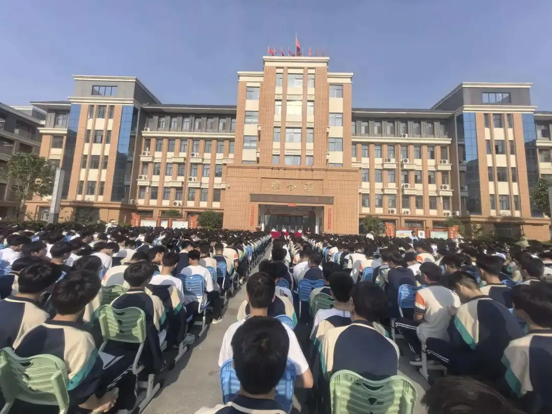 鏖战四十天 圆梦中考时——淮阳中学附中九年级二模总结暨中考四十天誓师大会圆满举行 第7张