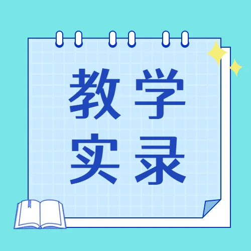 每日视频丨中考古诗文背诵,高频考点助你成功 第4张