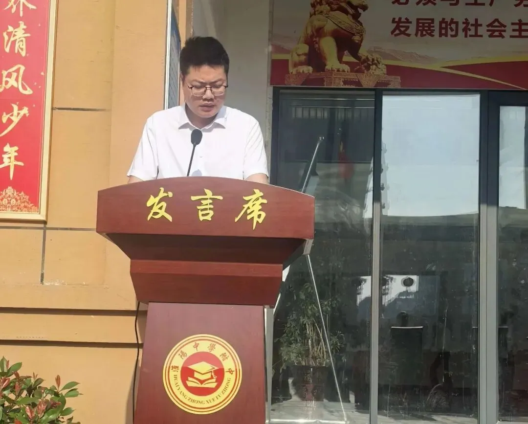 鏖战四十天 圆梦中考时——淮阳中学附中九年级二模总结暨中考四十天誓师大会圆满举行 第11张