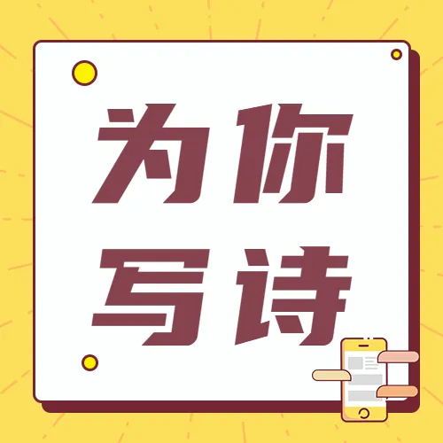每日视频丨中考古诗文背诵,高频考点助你成功 第9张