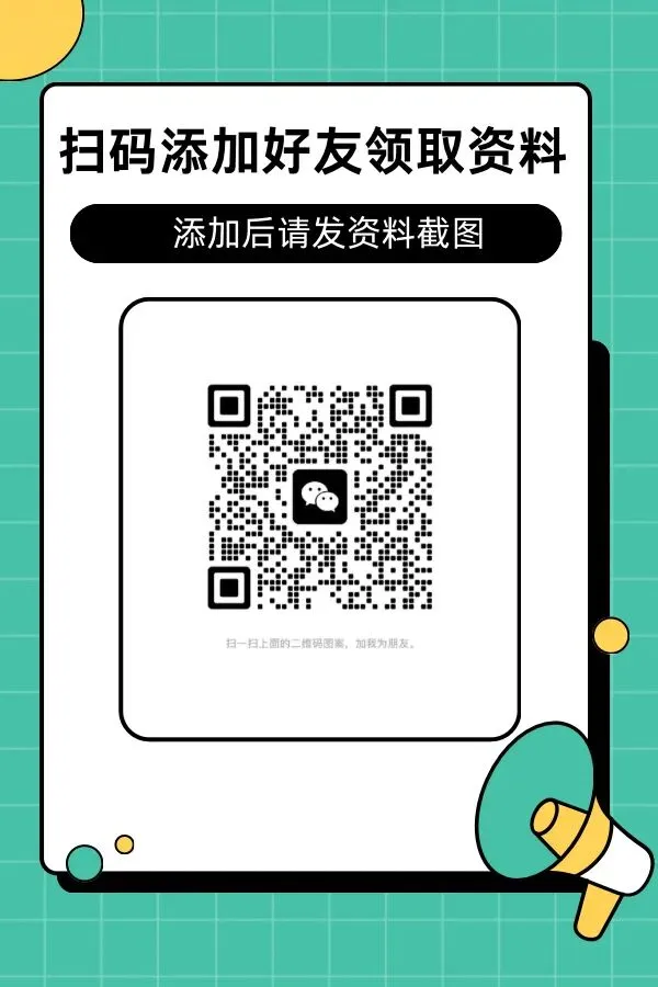 2026高中生物合格考真题分类汇编,全国通用,高效备考! 第15张