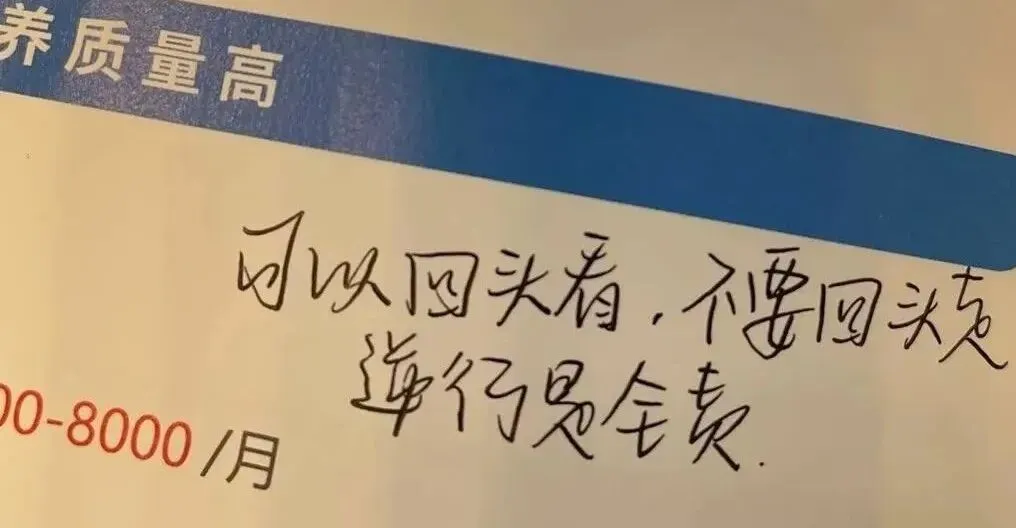 中考作文押题|“自律”类主题作文7篇,附审题指导+点评! 第8张