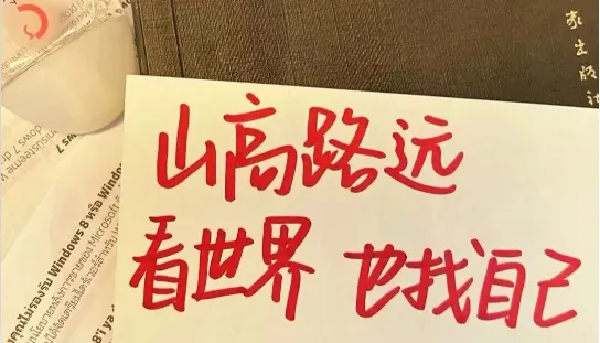中考作文押题|“自律”类主题作文7篇,附审题指导+点评! 第10张