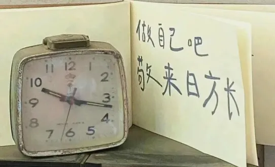 中考作文押题|“自律”类主题作文7篇,附审题指导+点评! 第12张