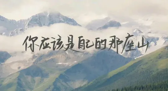 中考作文押题|“自律”类主题作文7篇,附审题指导+点评! 第16张