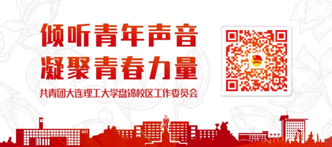 活动预告 | “笃学杯”四六级模拟考试等你来! 第18张