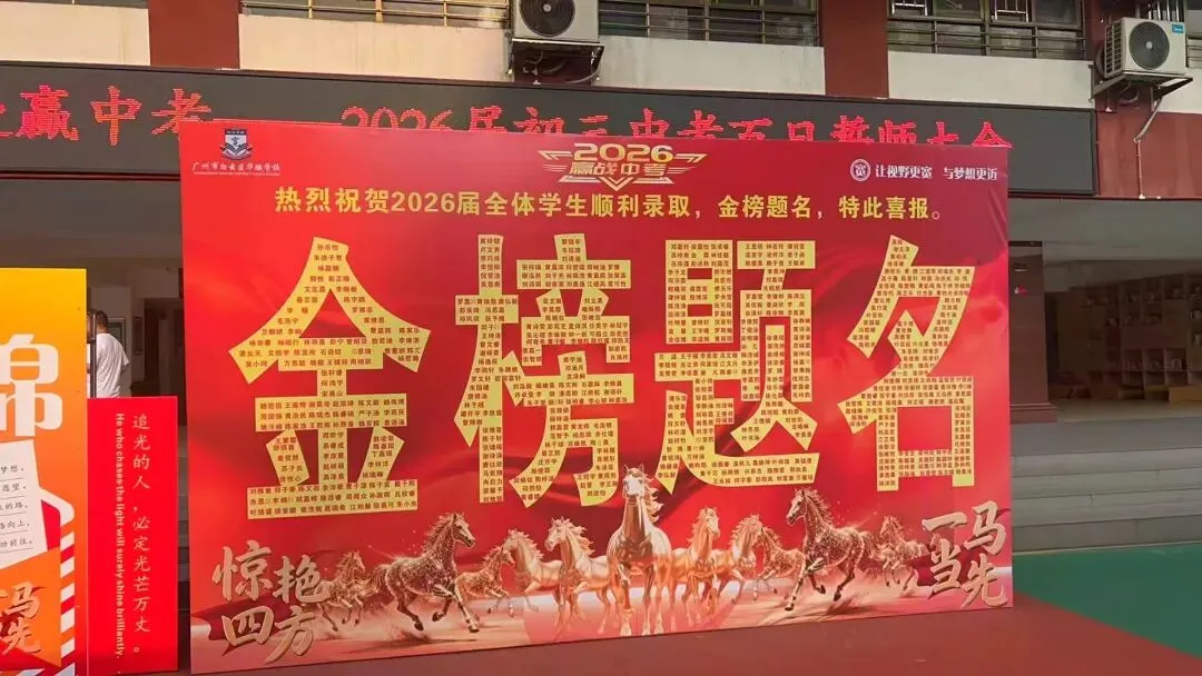中考重要,但不是人生的唯一判决书 第10张