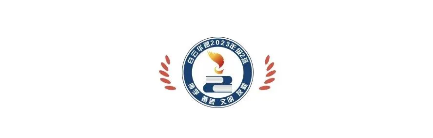 中考重要,但不是人生的唯一判决书 第11张