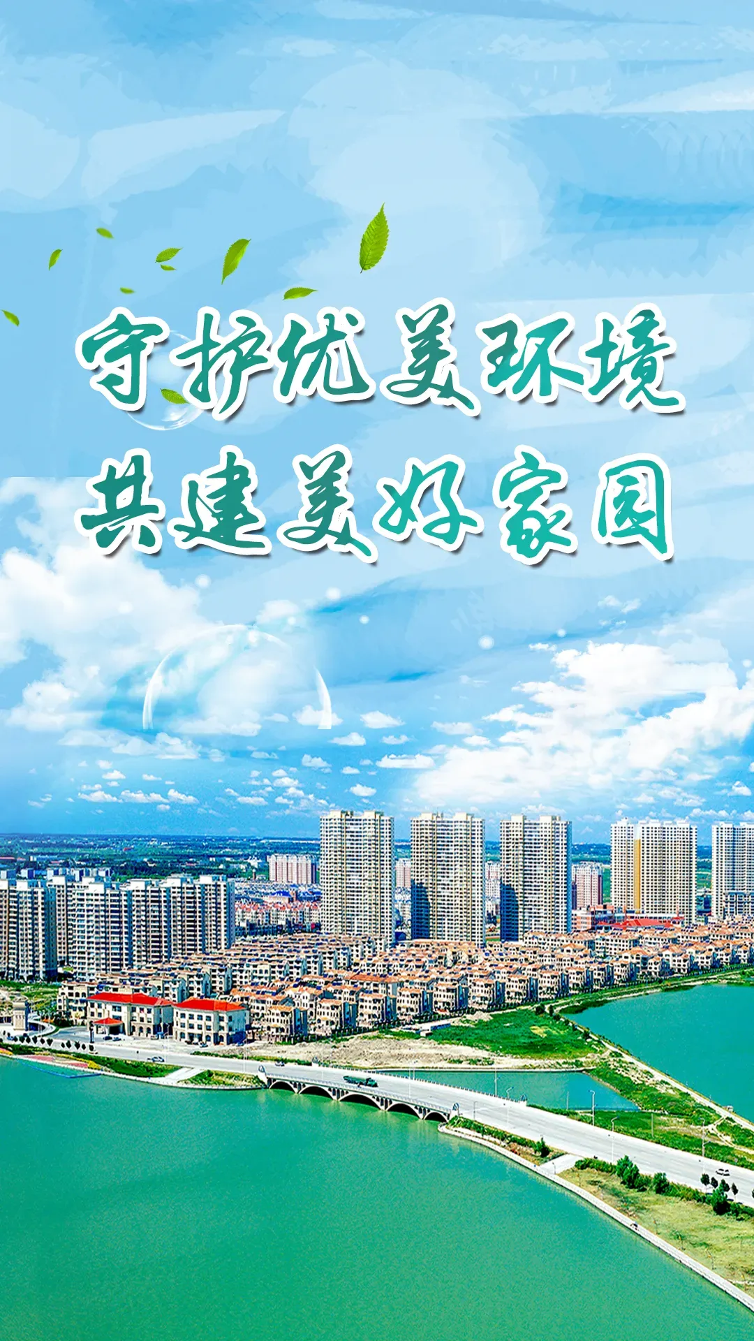 大庆市2026年中考方案出炉!总分850分,6月25日开考,这些变化家长必看! 第3张
